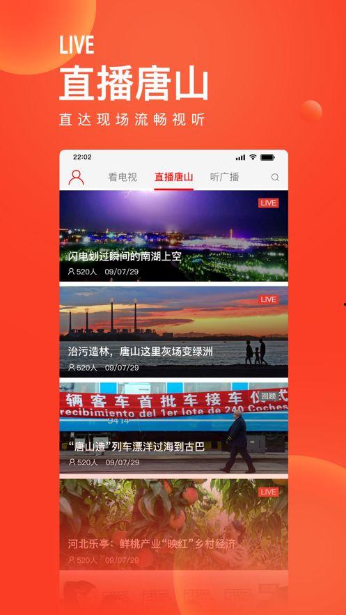 唐山今日头条物业爆料,物业爆料揭示小区管理新动态