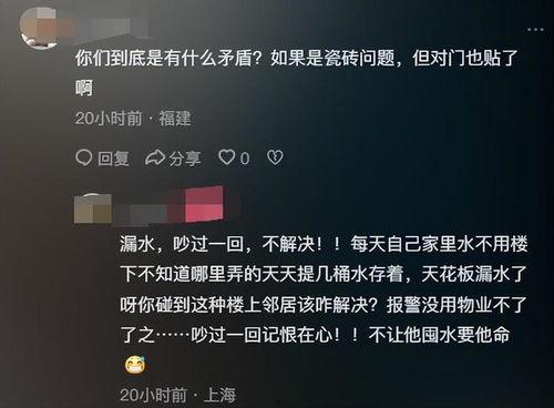 最新病态爆料事件,揭开网络谣言背后的真相与反思  第3张