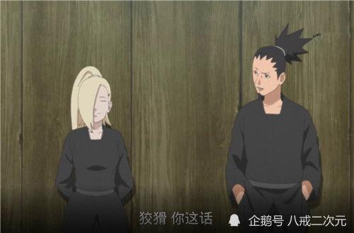 鹿丸死二代爆料视频,家族秘辛与传承之谜 第2张 鹿丸死二代爆料视频,家族秘辛与传承之谜 第2张