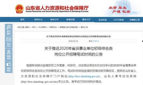 山东最新爆料消息视频,揭秘神秘事件背后的真相 第2张 山东最新爆料消息视频,揭秘神秘事件背后的真相 第2张