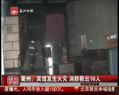 西安监狱爆料事件视频最新,内幕视频揭露惊人真相 第2张 西安监狱爆料事件视频最新,内幕视频揭露惊人真相 第2张