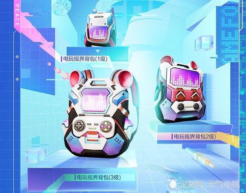 和平小店新皮肤最新爆料,揭秘神秘设计背后的故事 第3张 和平小店新皮肤最新爆料,揭秘神秘设计背后的故事 第3张